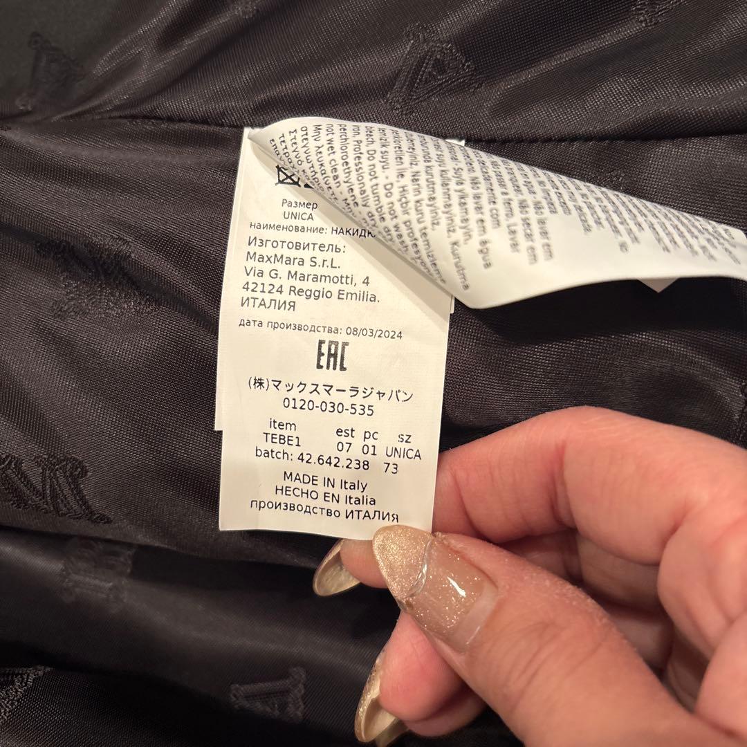 Max Mara♡テディベアケープ♡TEBE♡ブラック