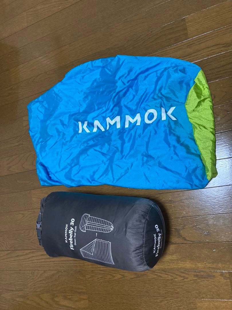 KAMMOK カモック ファイアベリー ダウンキルト週末値下】 カモック