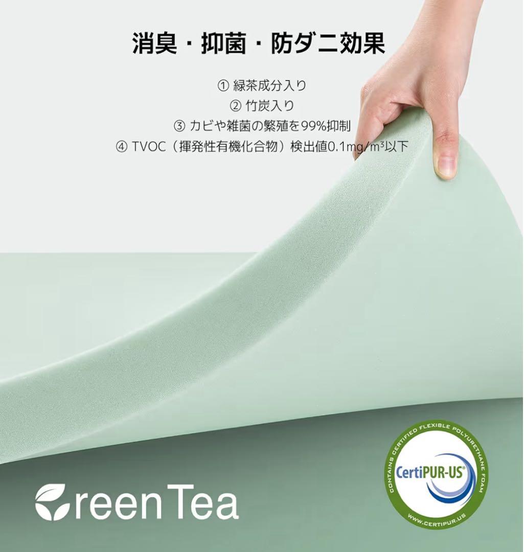 ⭐︎新品未開封⭐︎マットレス クイーン やや硬め 厚さ16cm 緑茶成分