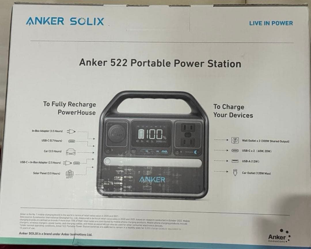 発電機・ポータブル電源 Anker 522 Portable Power Station