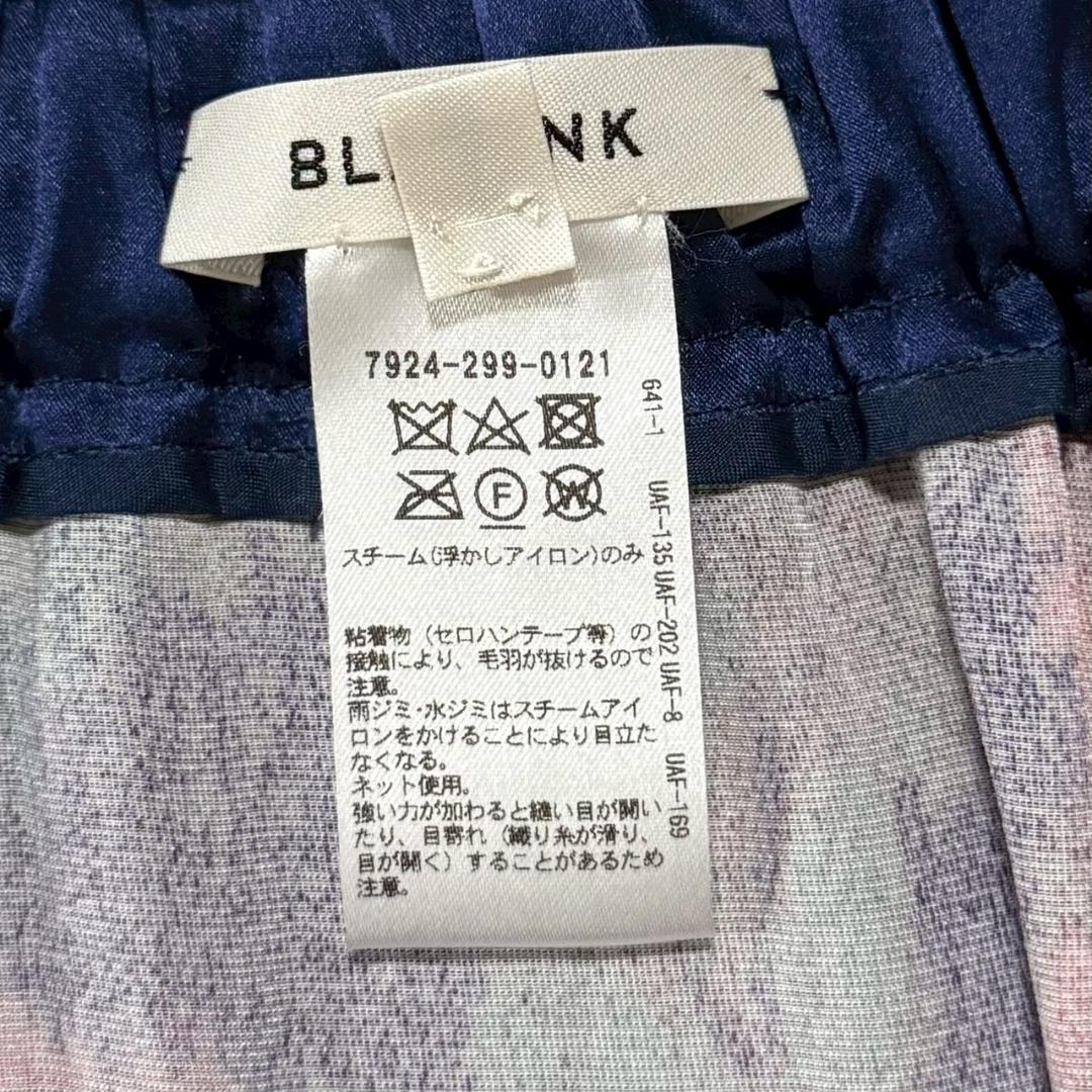 超美品 BLAMINK ベルベット ドレープスカート ベロア 38