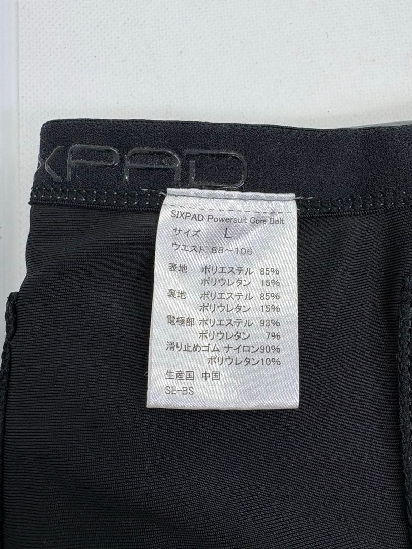 【美品】SIXPAD パワースーツ コアベルト Lサイズ Powersuit