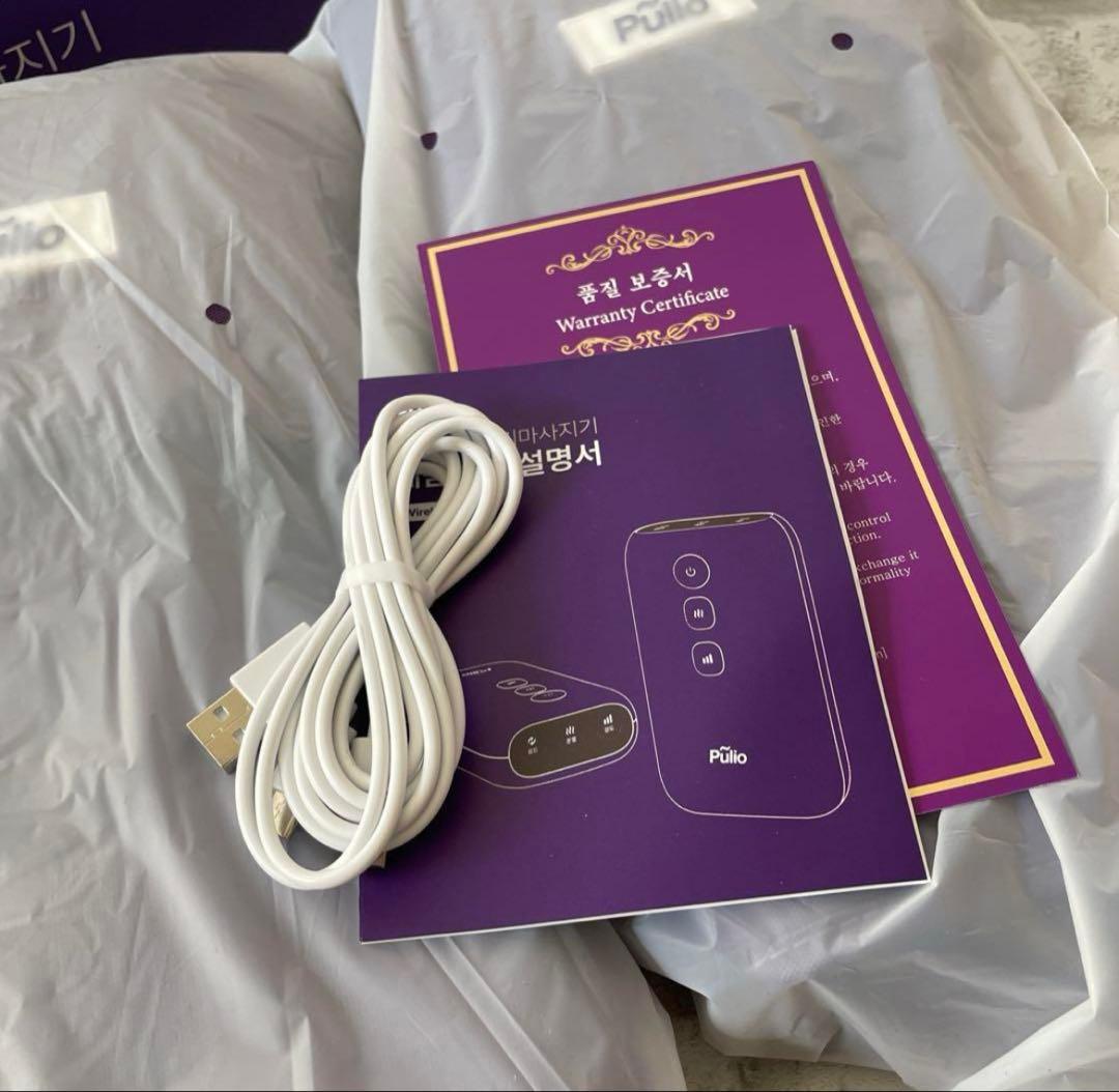 Pŭlio 無線ふくらはぎマッサージャー