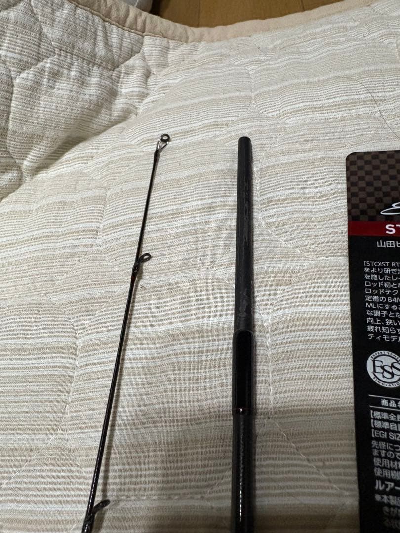 ストイスト RT 79MLM