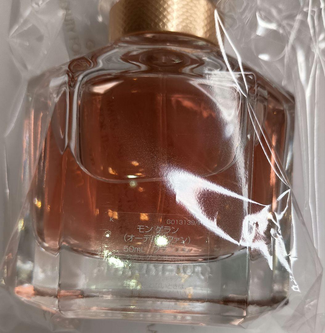 【新品未使用】モン ゲラン 香水オーデパルファン 50ml