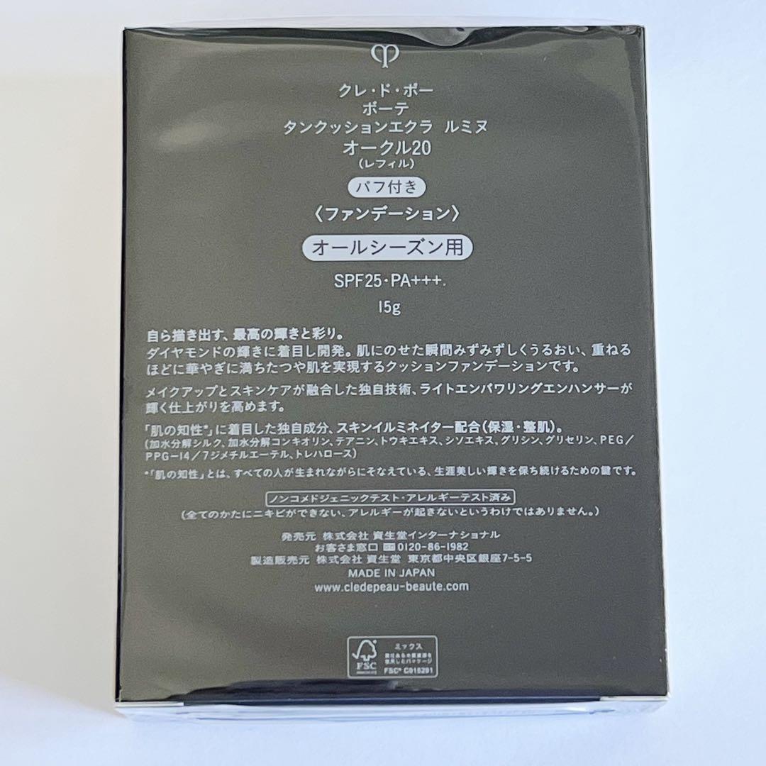 ☆Yacco☆出品画面