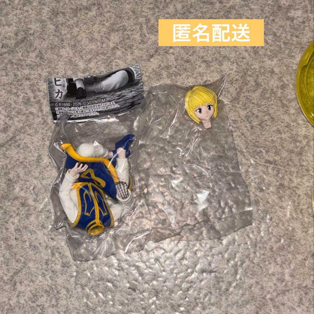 ハンターハンター クラピカ すわらせ隊りある2 フィギュア ガチャ