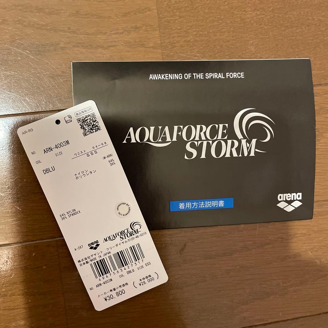 アリーナ高速水着アクアフォースストームSSSサイズ