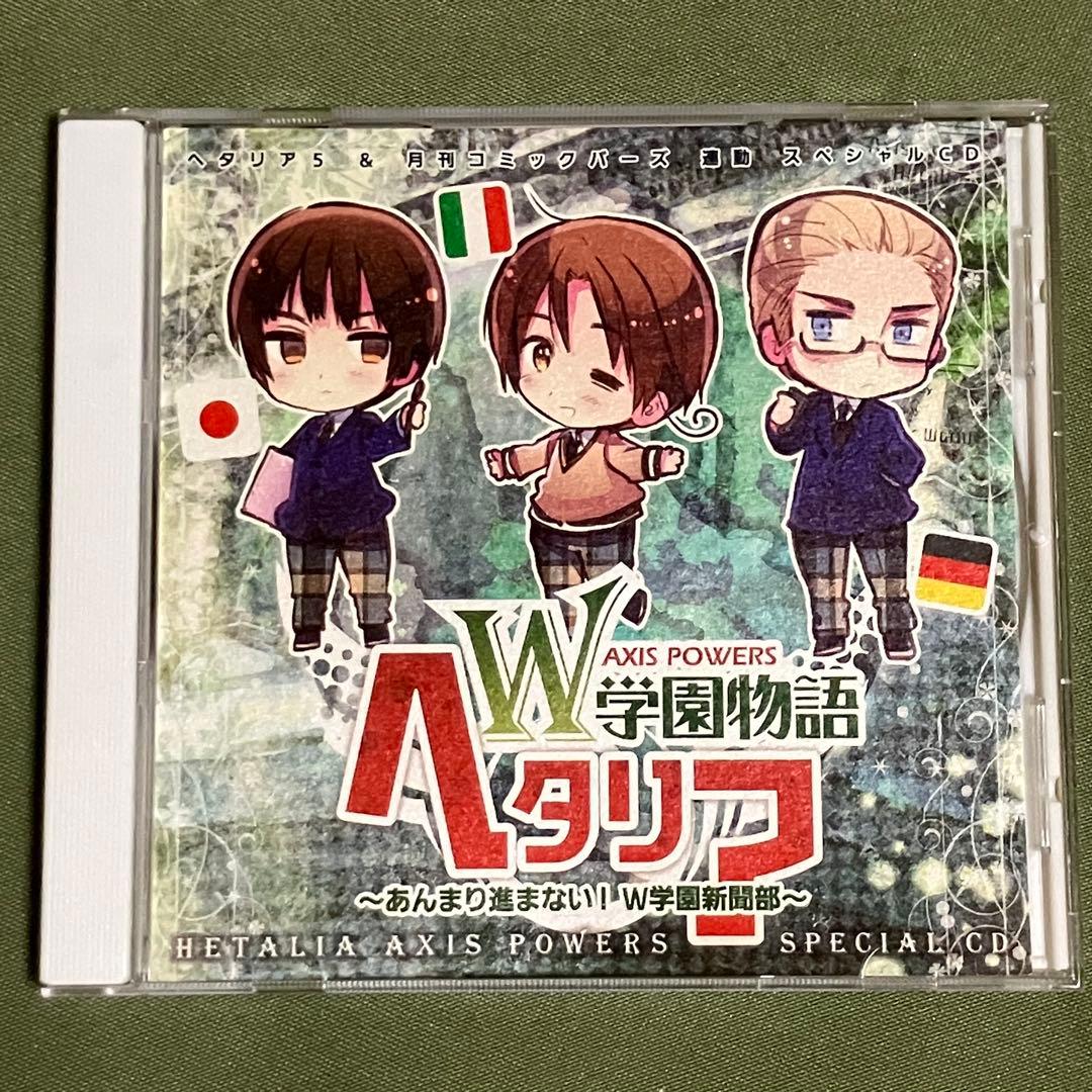 ヘタリア　ドラマCD・DVD セット　ヘタリアファンタジア　学園ヘタリア