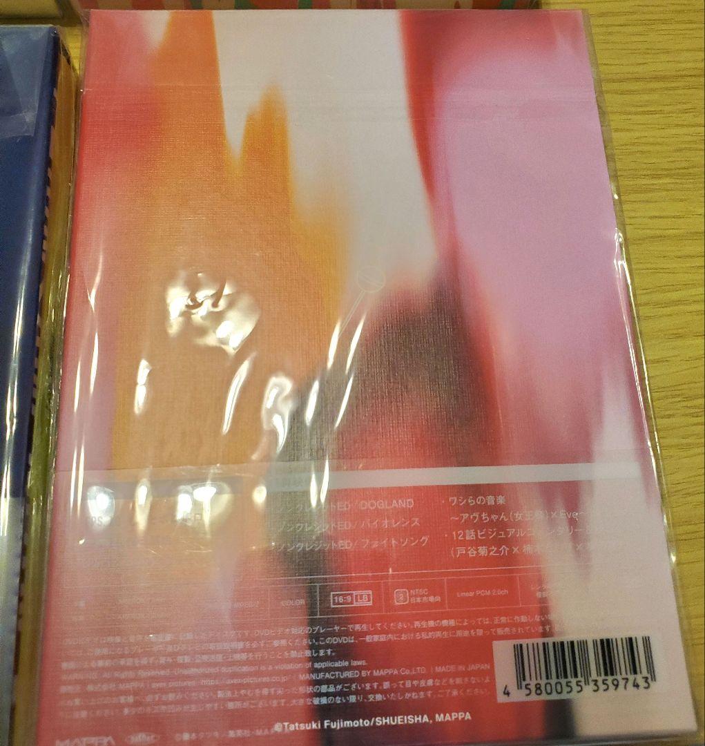 【新品・未開封】チェンソーマン　DVD全巻セット+スマホリング(ポチタ)