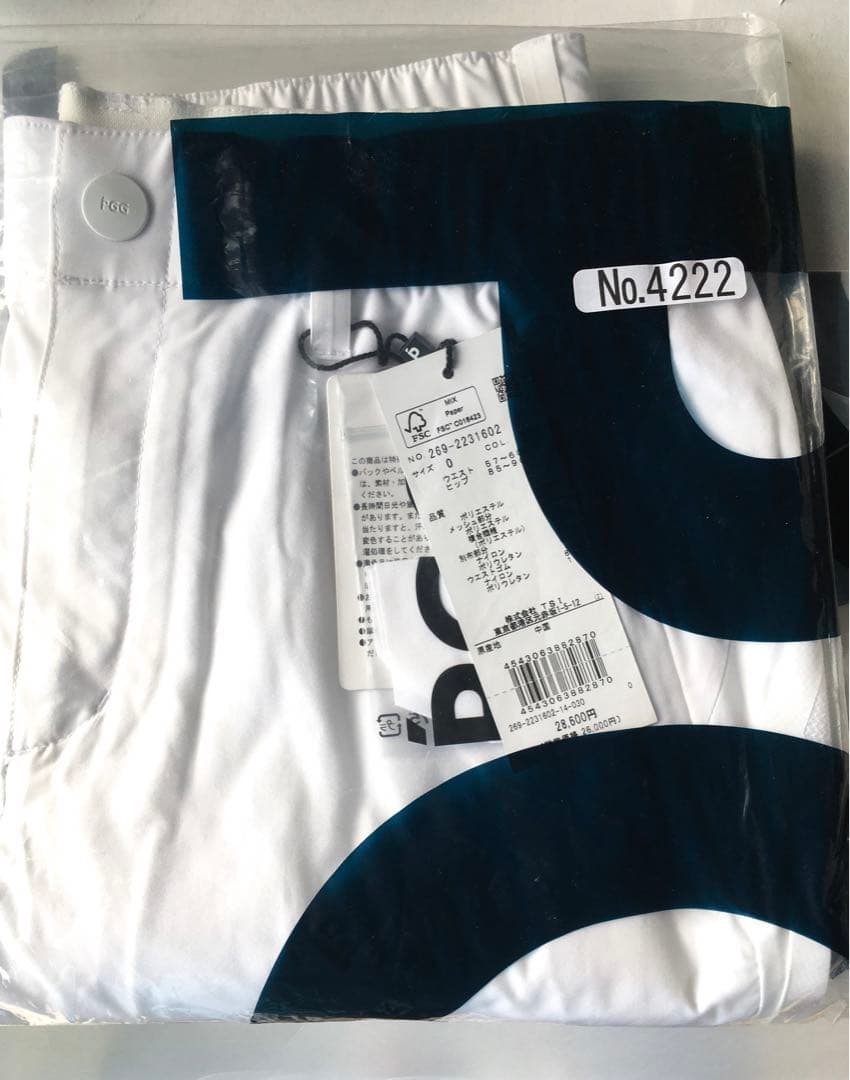 【PEARLY GATES】4WAY高密度ドライポプリン ジョガーパンツ・0番S