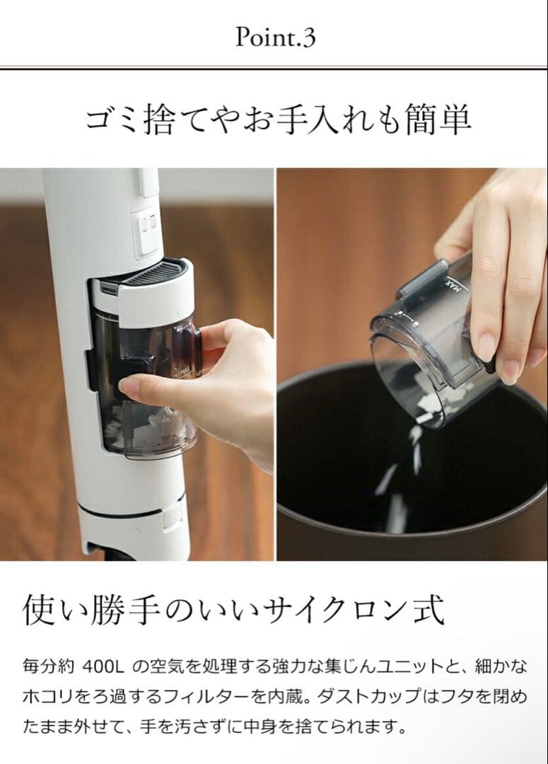 鳥*カ様 BALMUDA スティッククリーナー CO2A-WH