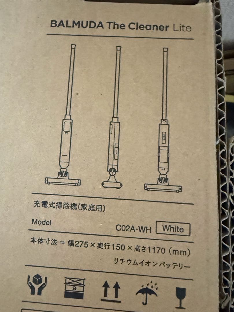 鳥*カ様 BALMUDA スティッククリーナー CO2A-WH
