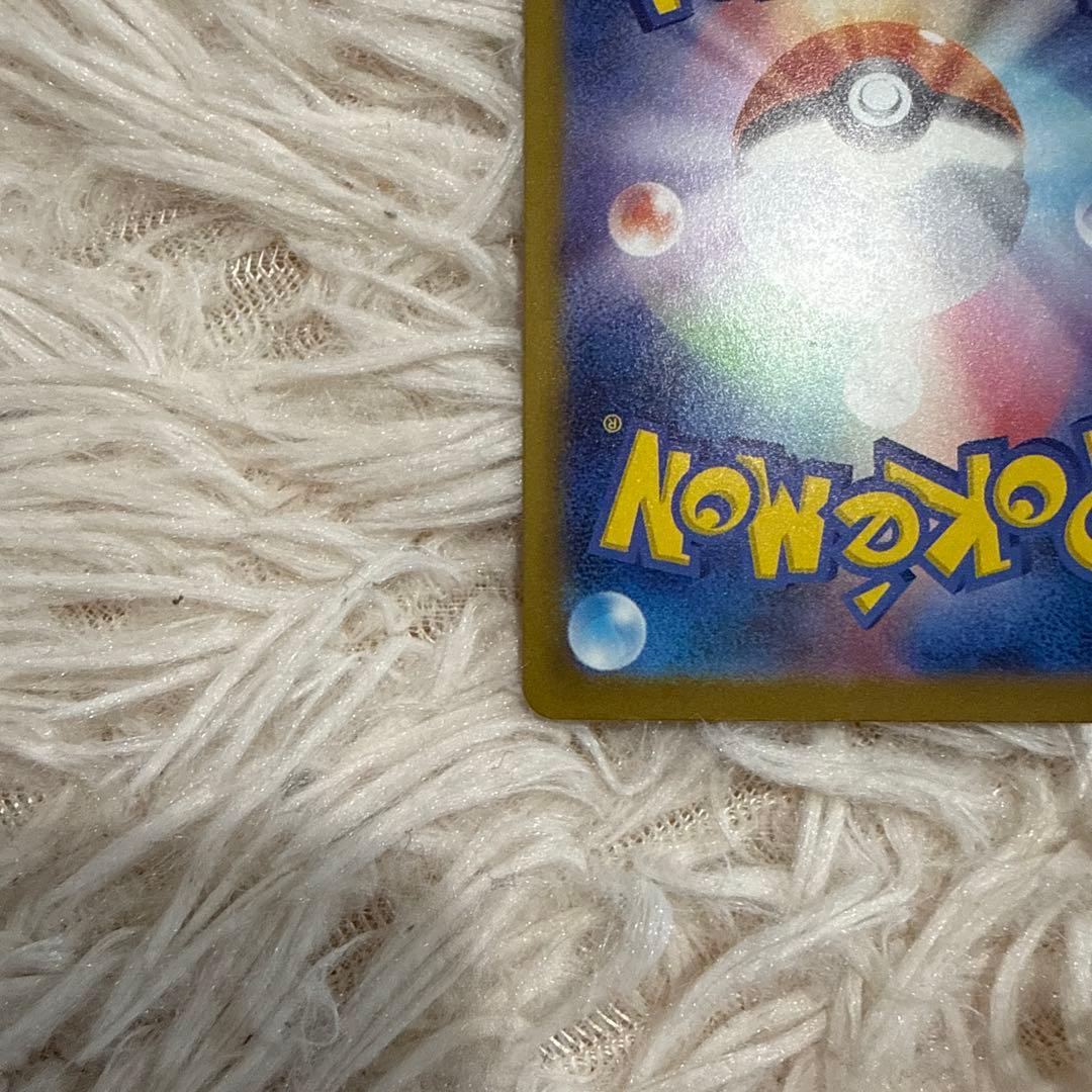 ロケット団のミュウツーex SAR