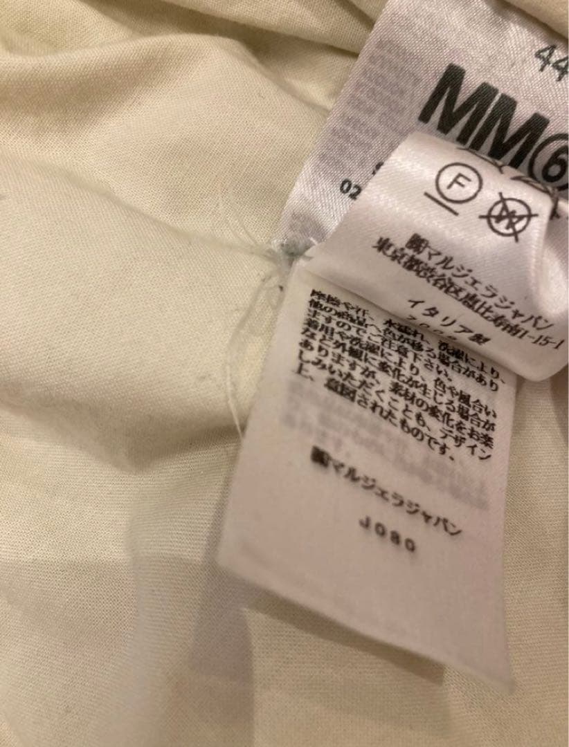 ド*ヤ様 MM6 PADDED DENIM JACKET サイズ44