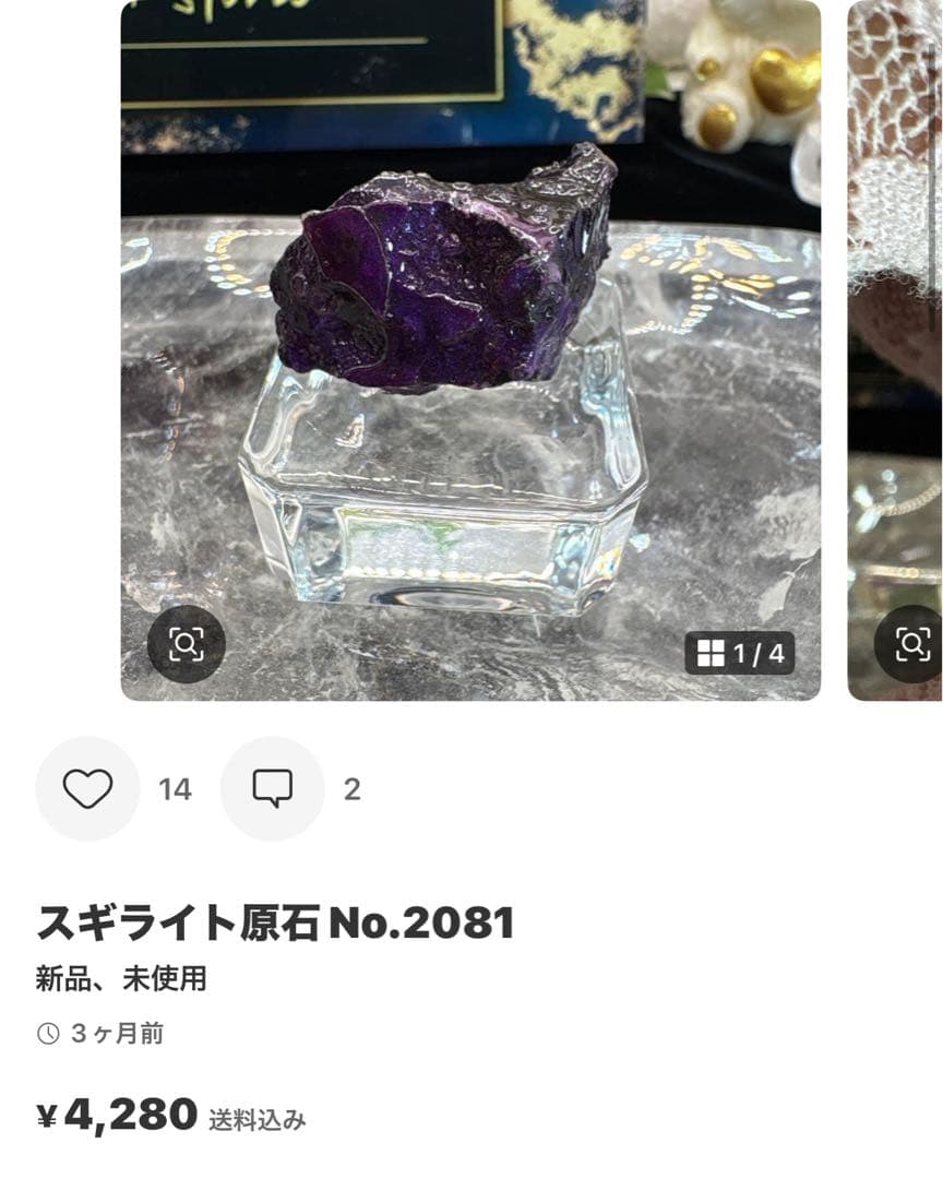 高品質 ホワイトムーンストーン満月♡No.2495