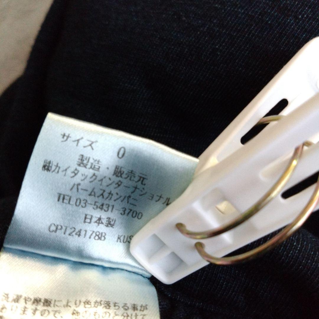 ⬛パラスパレス天竺素材パンツ履くとスカート2023年