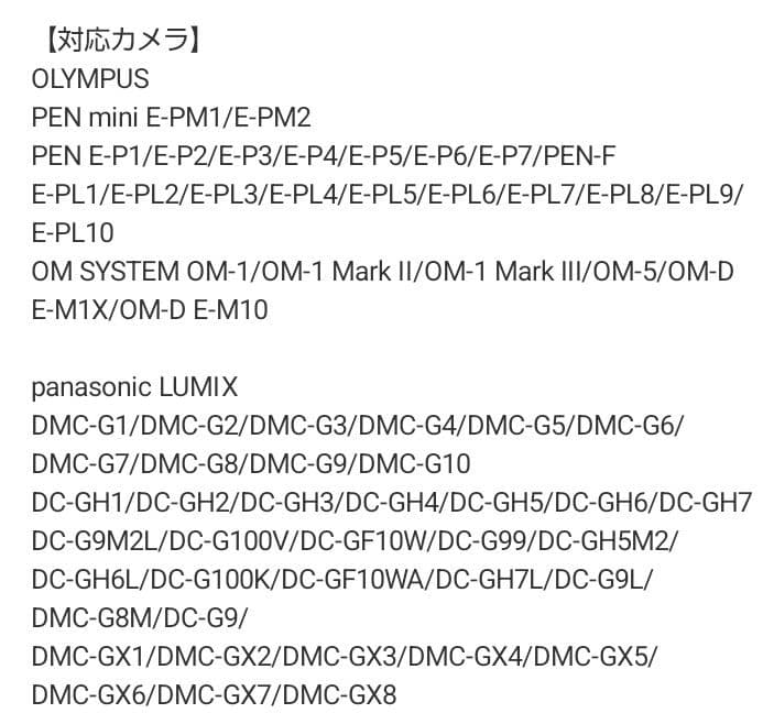 【美品】Panasonic LUMIX G VARIO 45-200mm