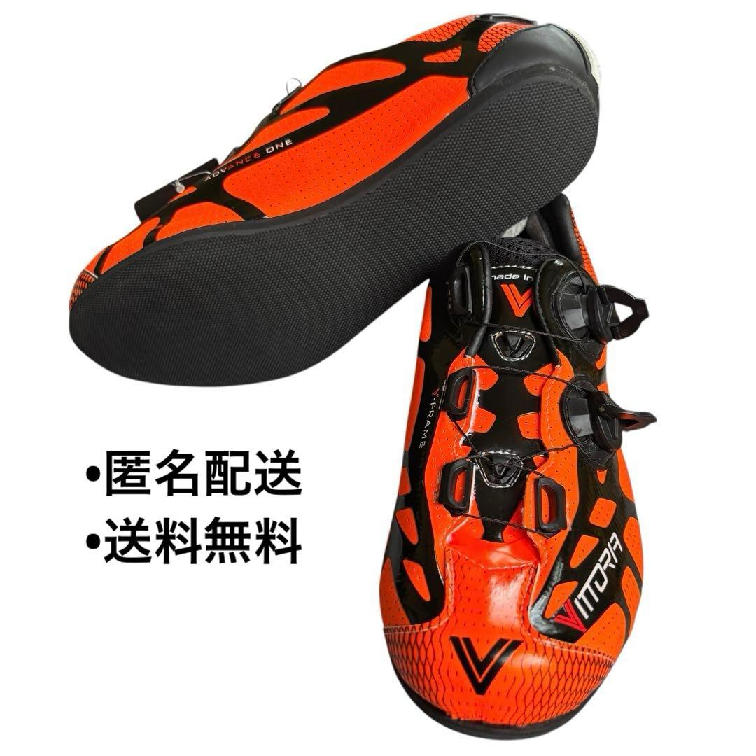 【新品】VITTORIA サイクリングシューズ サイズ43 オレンジ