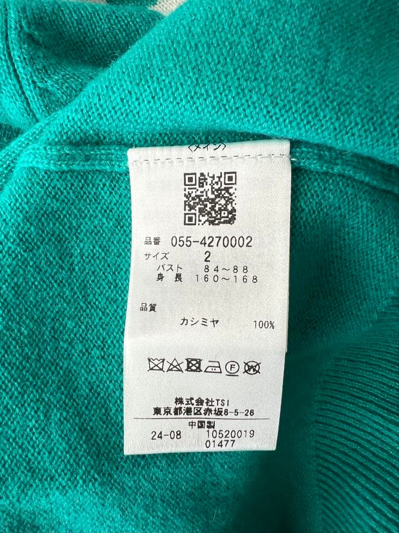 パーリーゲイツ　エメラルドグリーン　カシミアセーター