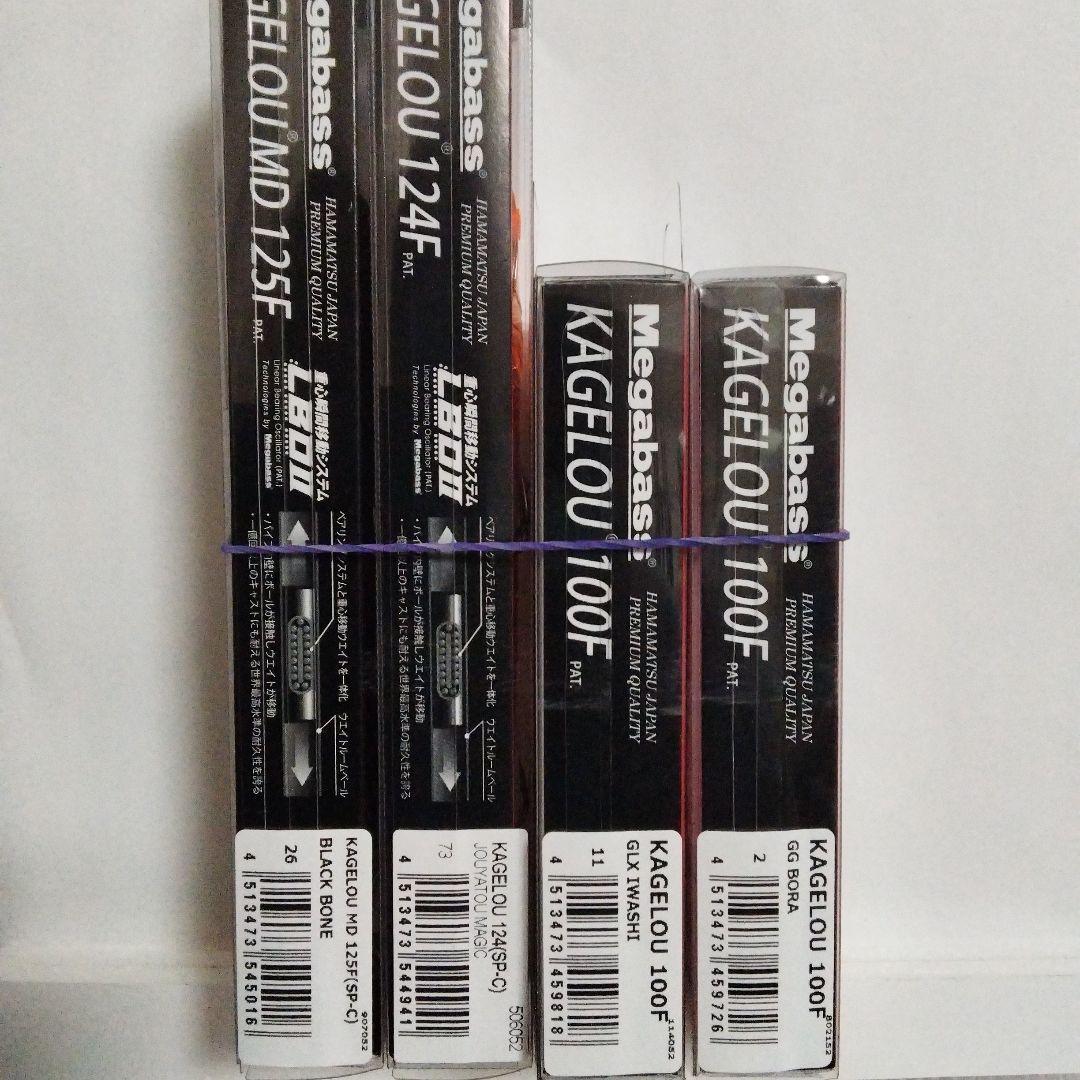 メガバス　数量限定2025年限定カラー入りまとめ売りセット