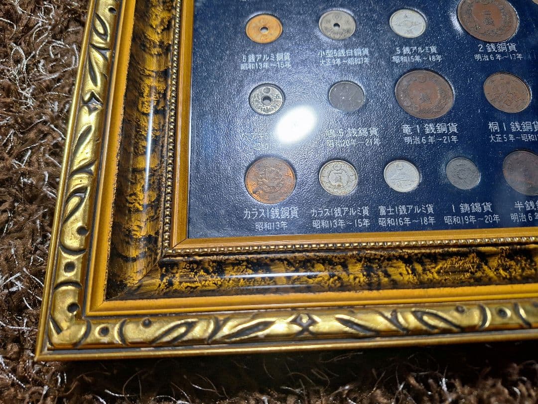 江戸 明治 大正 昭和 貨幣一覧 古銭額 記念硬貨(213枚) 一円銀貨寛永