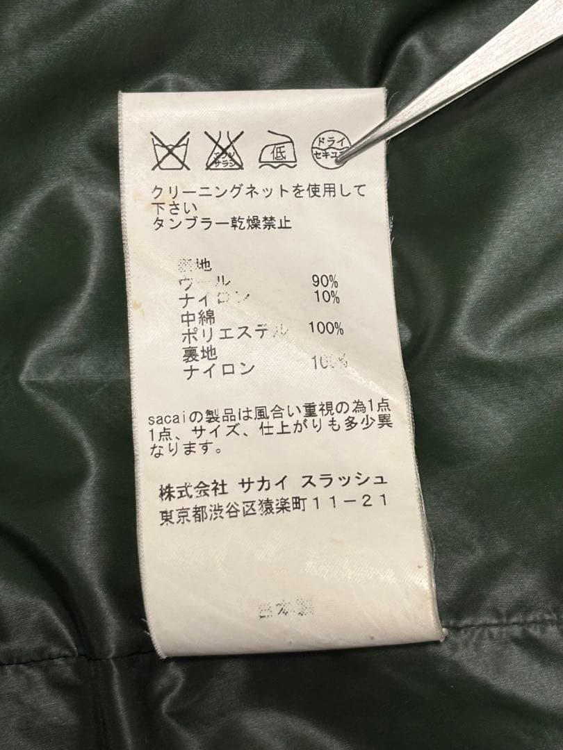 sacai 中綿 ウール チェスターコート 1