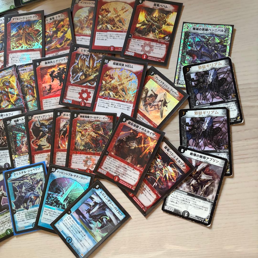 デュエルマスターズカードセット 旧枠 新枠 - メルカリ