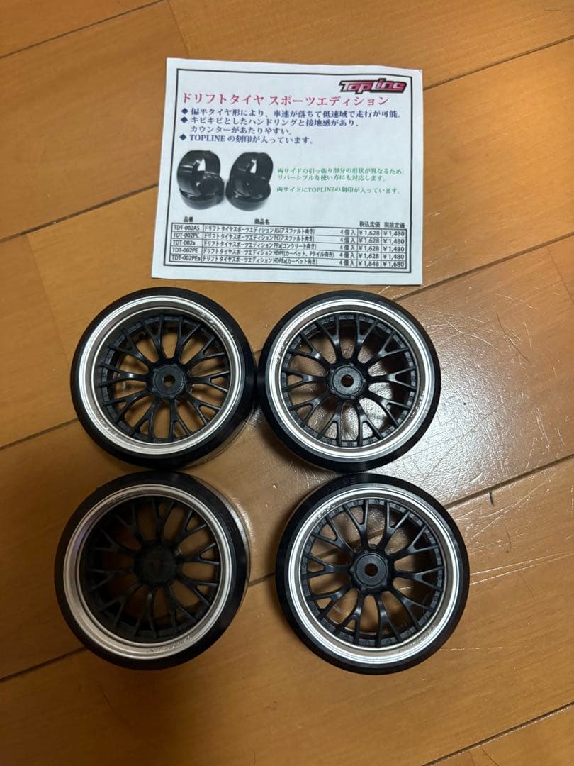 B*0様 Reve D RDX ボディ付き