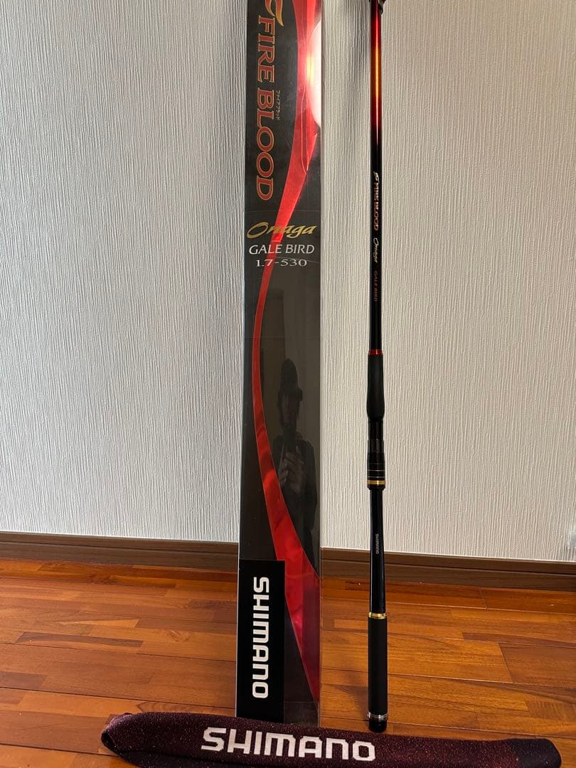 SHIMANO Fire Blood 磯竿 ロッドケース付き