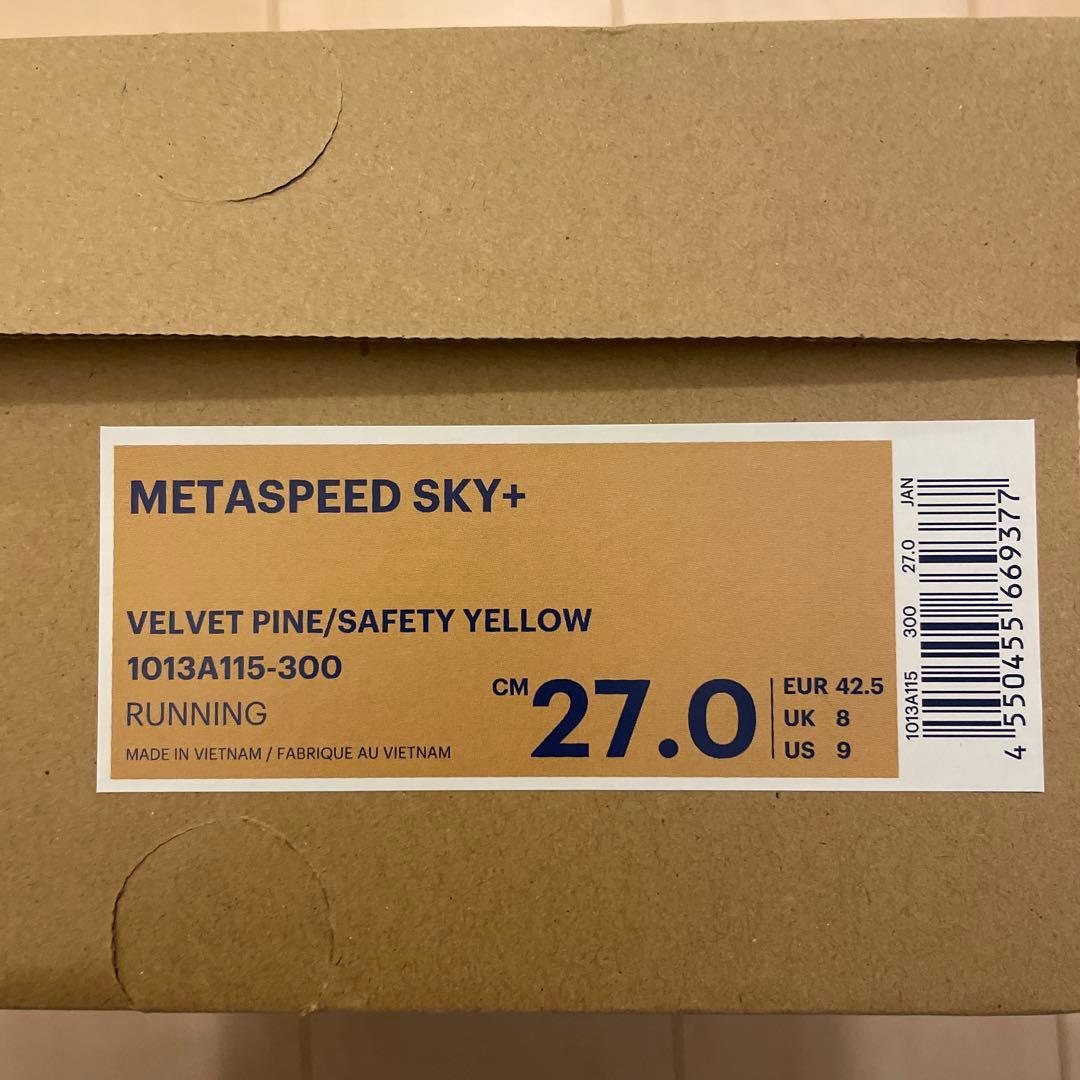 アシックス メタスピードスカイプラス【27.0cm】