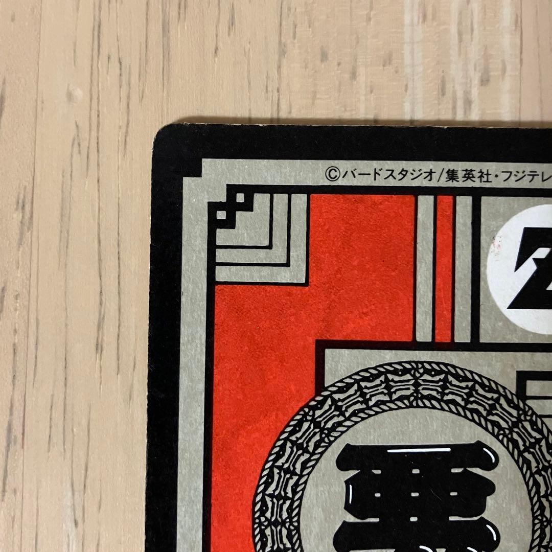 ドラゴンボール カードダス スーパーバトル No25 怒りのタックル