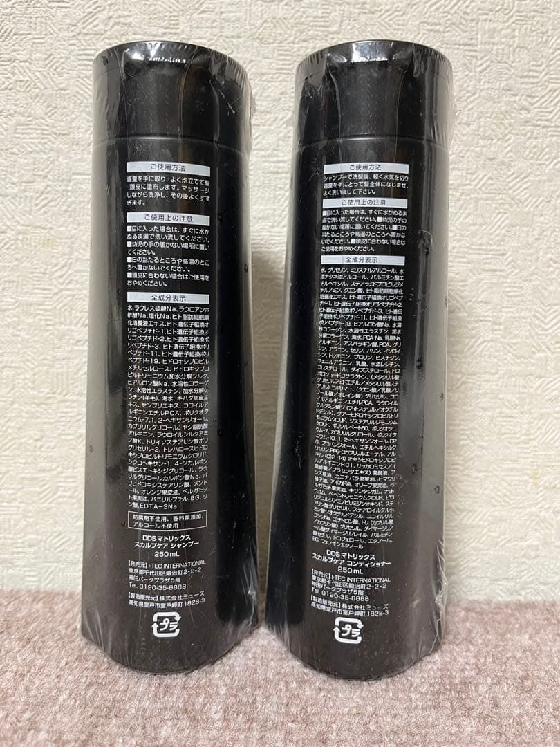 新品未開封】I・TEC DDS MATRIX スカルプケア 4本セット アイテック