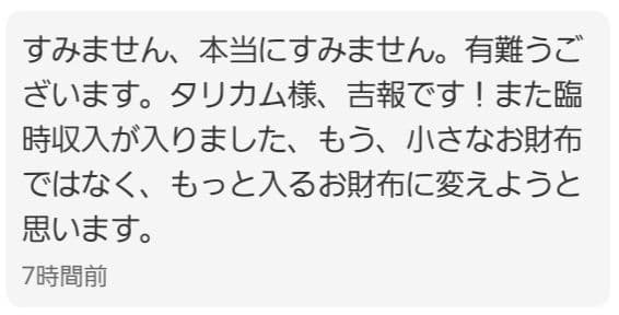 ②《ミスリル2.3Neoヘキサゴン・～ナウグラミール～》量子のエアレンディルの光