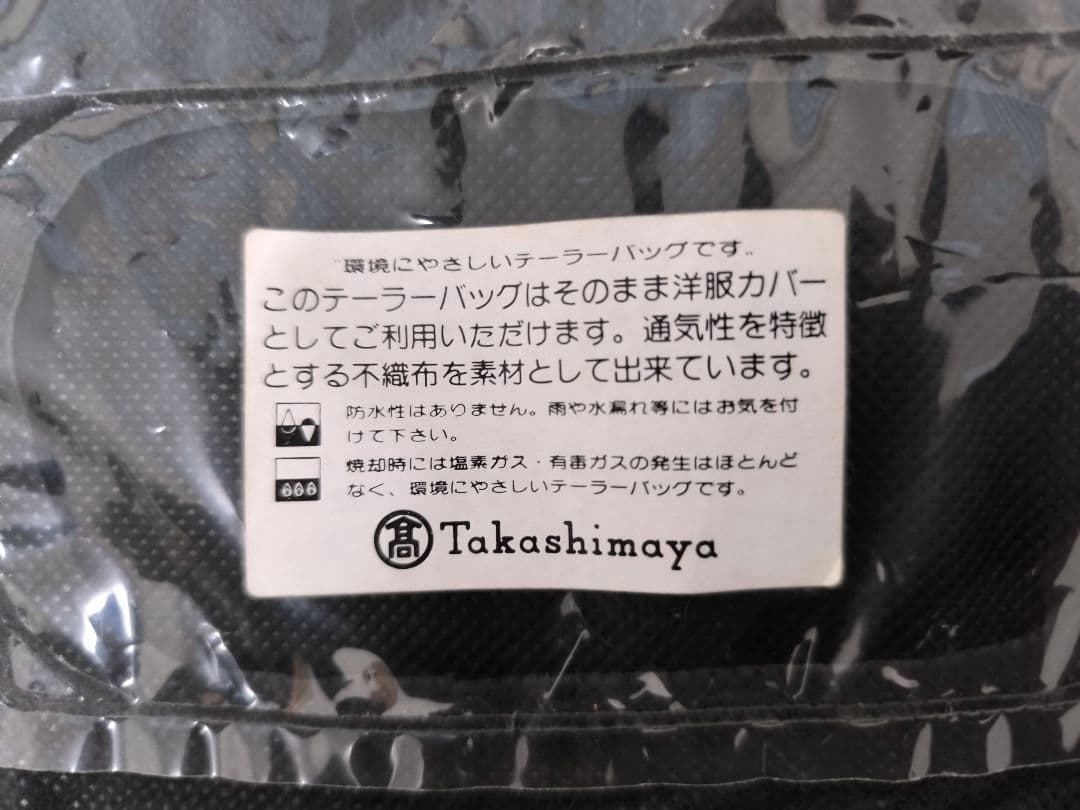 【美品】GIANFRANCO FERRE ロングコート（ベロア） Mサイズ