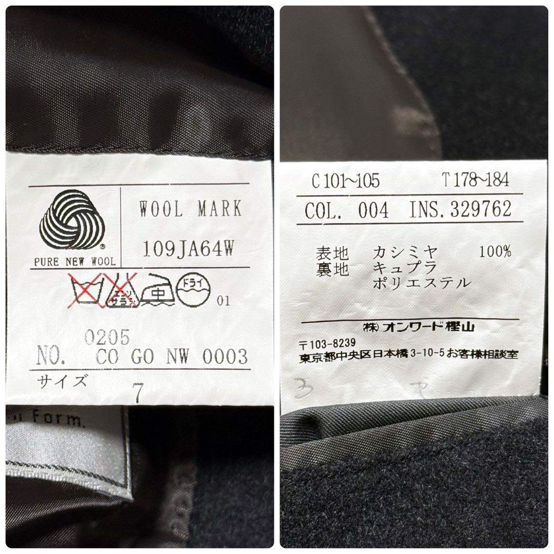 最高峰✨ 五大陸 ロングコート カシミヤ ラグランスリーブ センターベント 比翼