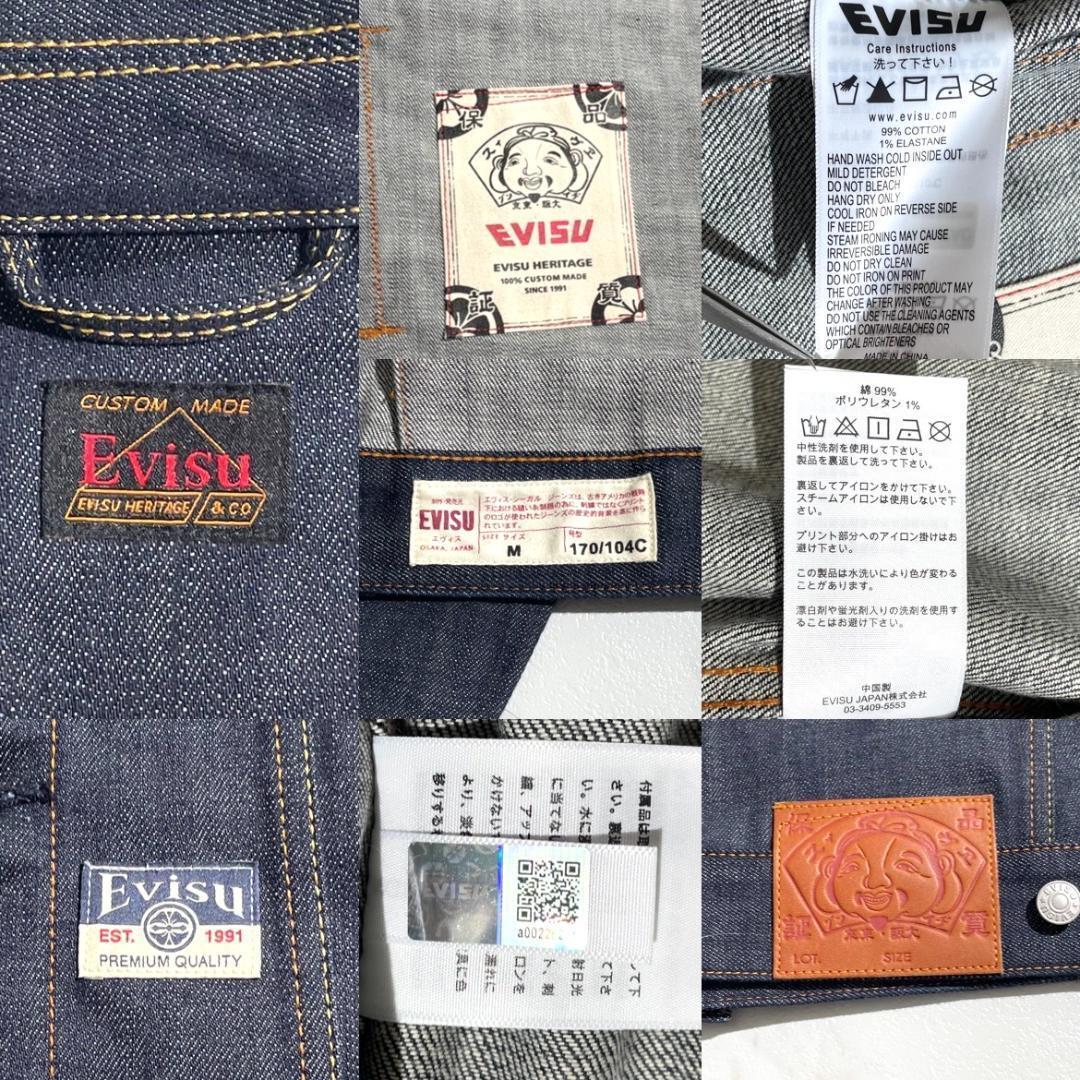 25ss　エヴィス EVISU　白沢刺繍　デニムジャケット　リラックスフィット