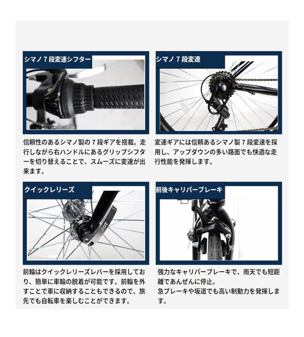 ARCHNESS クロスバイク 27インチ　ジャンク　引き取り限定