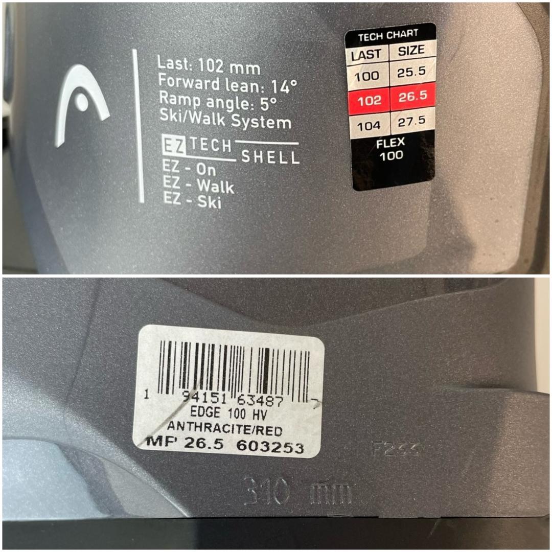 【未使用】　HEAD スキーブーツ　EDGE 100 HV　26.5cm