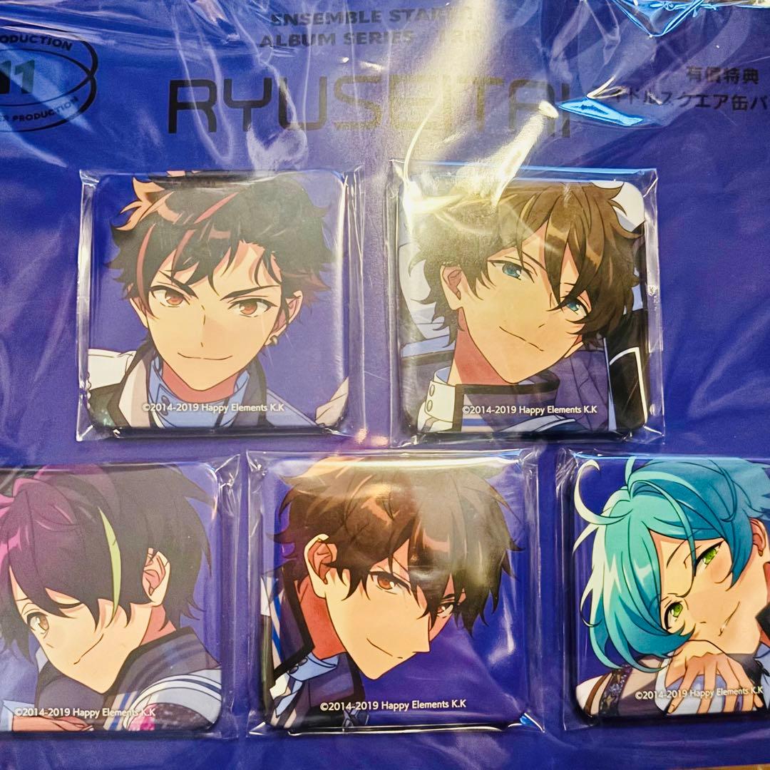 あんスタ 流星隊 TRIP アルバム アイドルスクエア缶バッジセット