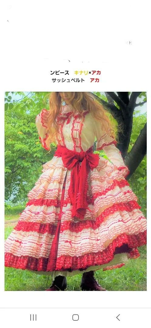 ☆ピンクハウス☆❤️阪神限定ワンピースとサッシュベルト✨綿ローン