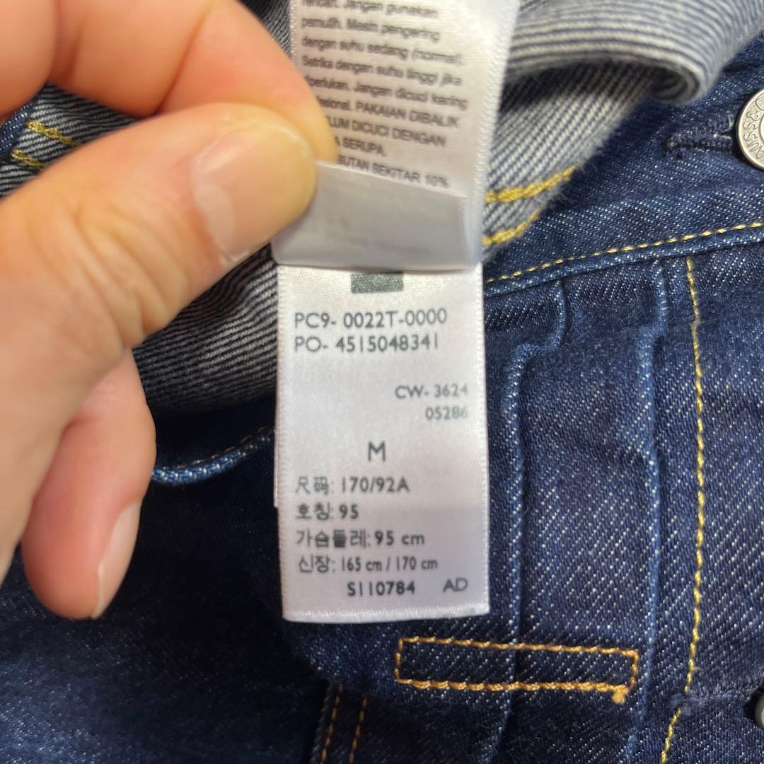 JOURNAL STANDARD Levi's 別注 TYPE 2 Gジャン