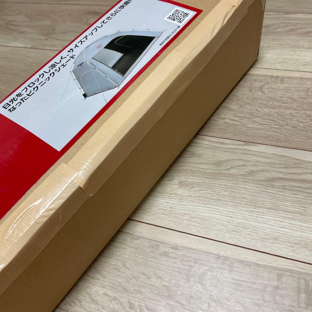 コールマンファミリースクリーンシェードDR 4〜5人用