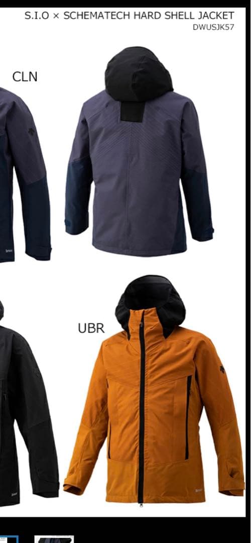 週末値下げ！初秋スキー　DESCENTE ハードシェルジャケット