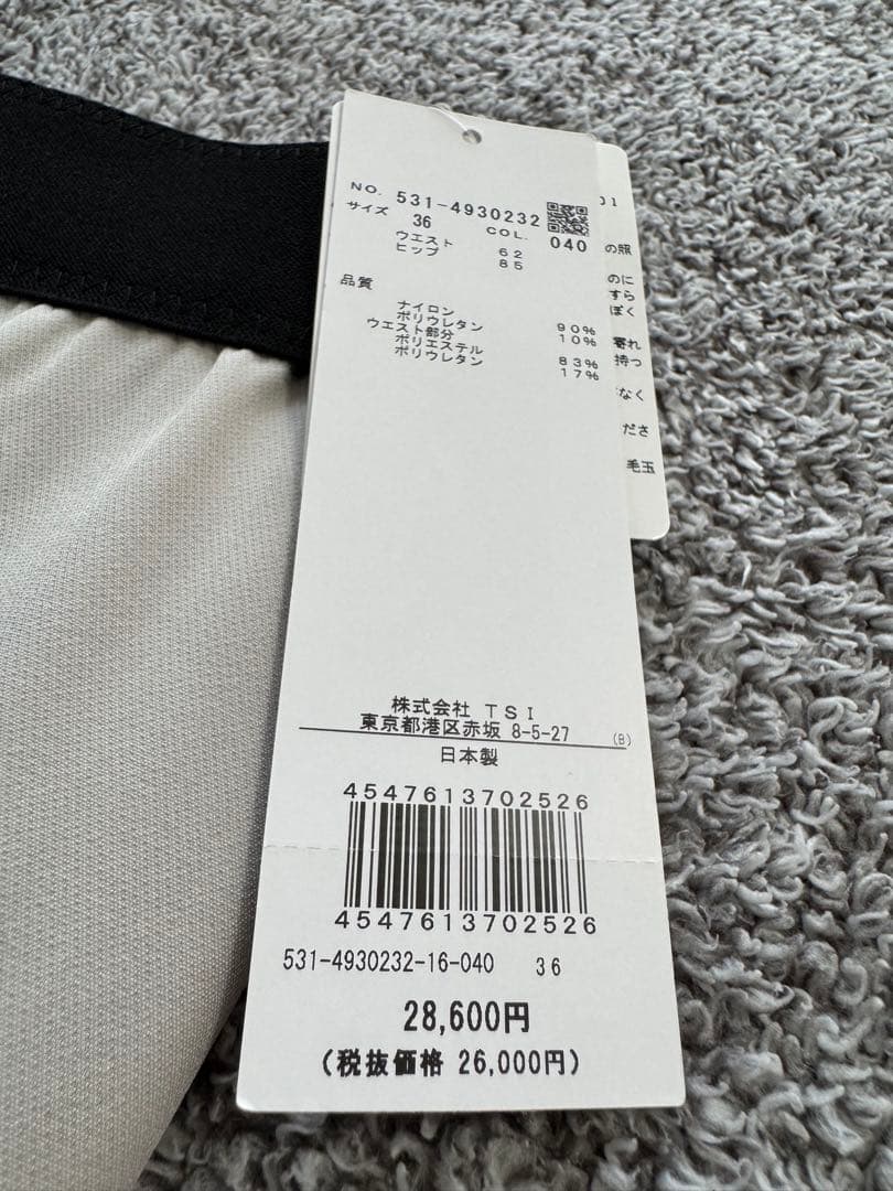 新品 ADORE ナイロン2WAYセンタースリットペンシルパンツ 36