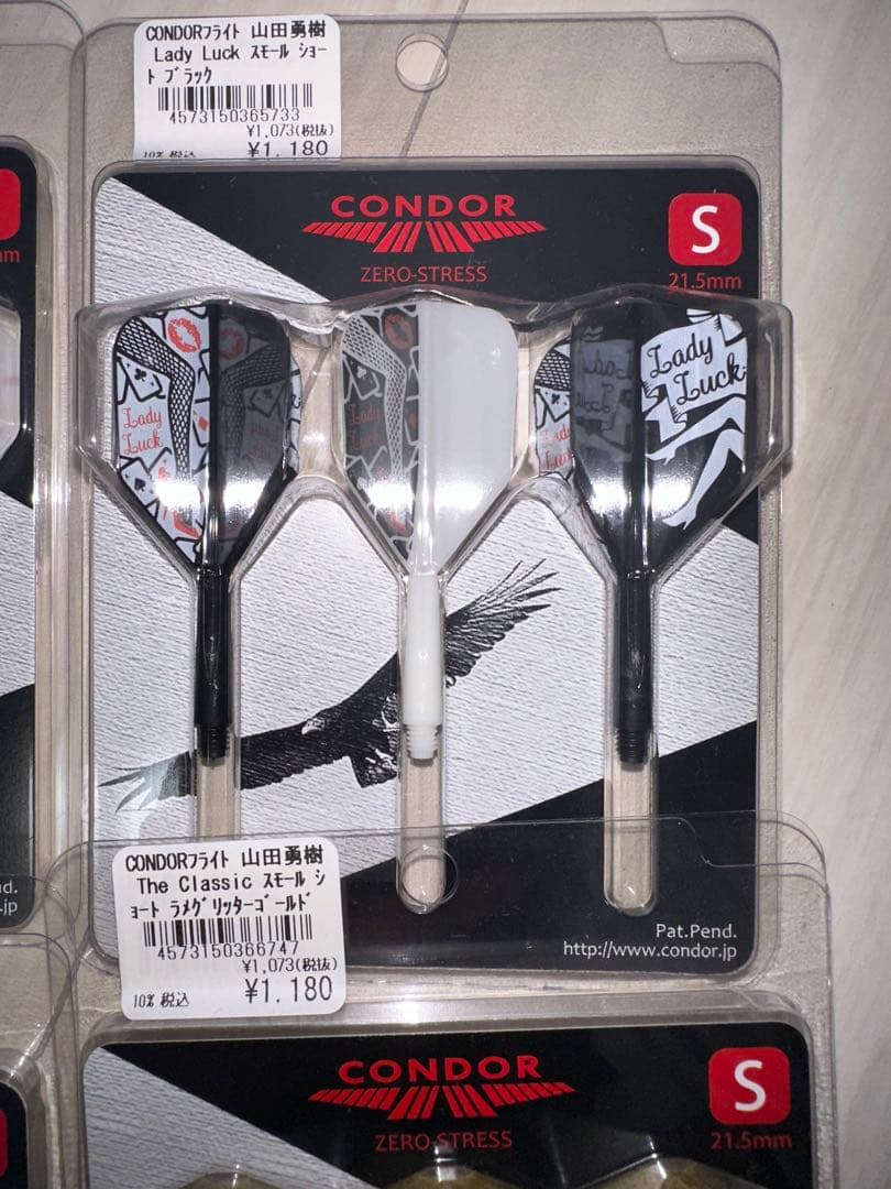 CONDOR　コンドルフライト　14点　まとめ売り