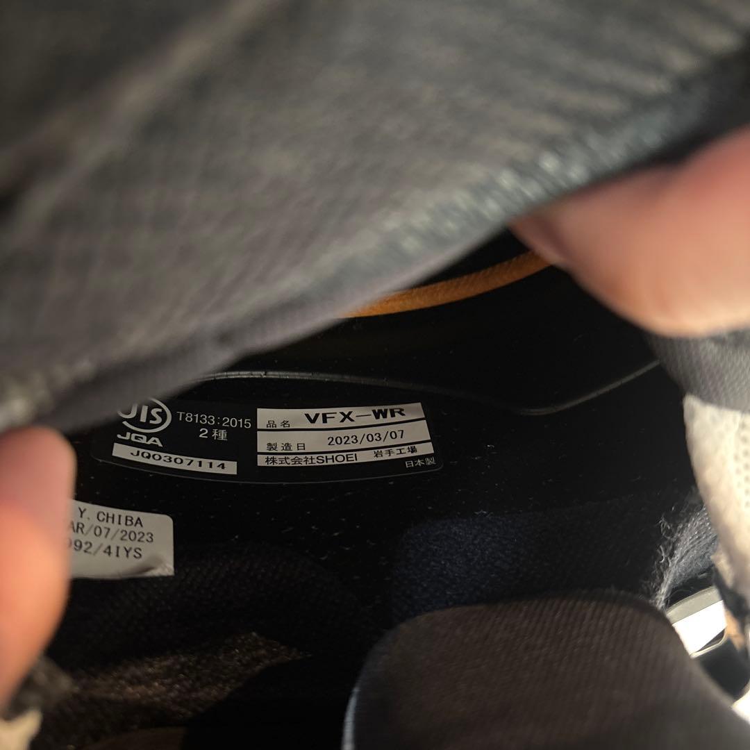 SHOEI VFX-WR ブラック ゴーグル付き