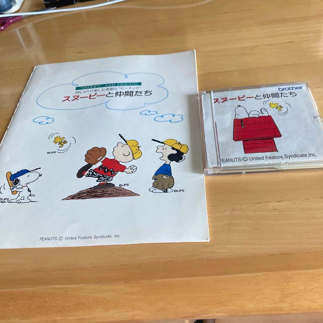 ブラザーミシン SNOOPY刺繍カード - メルカリ