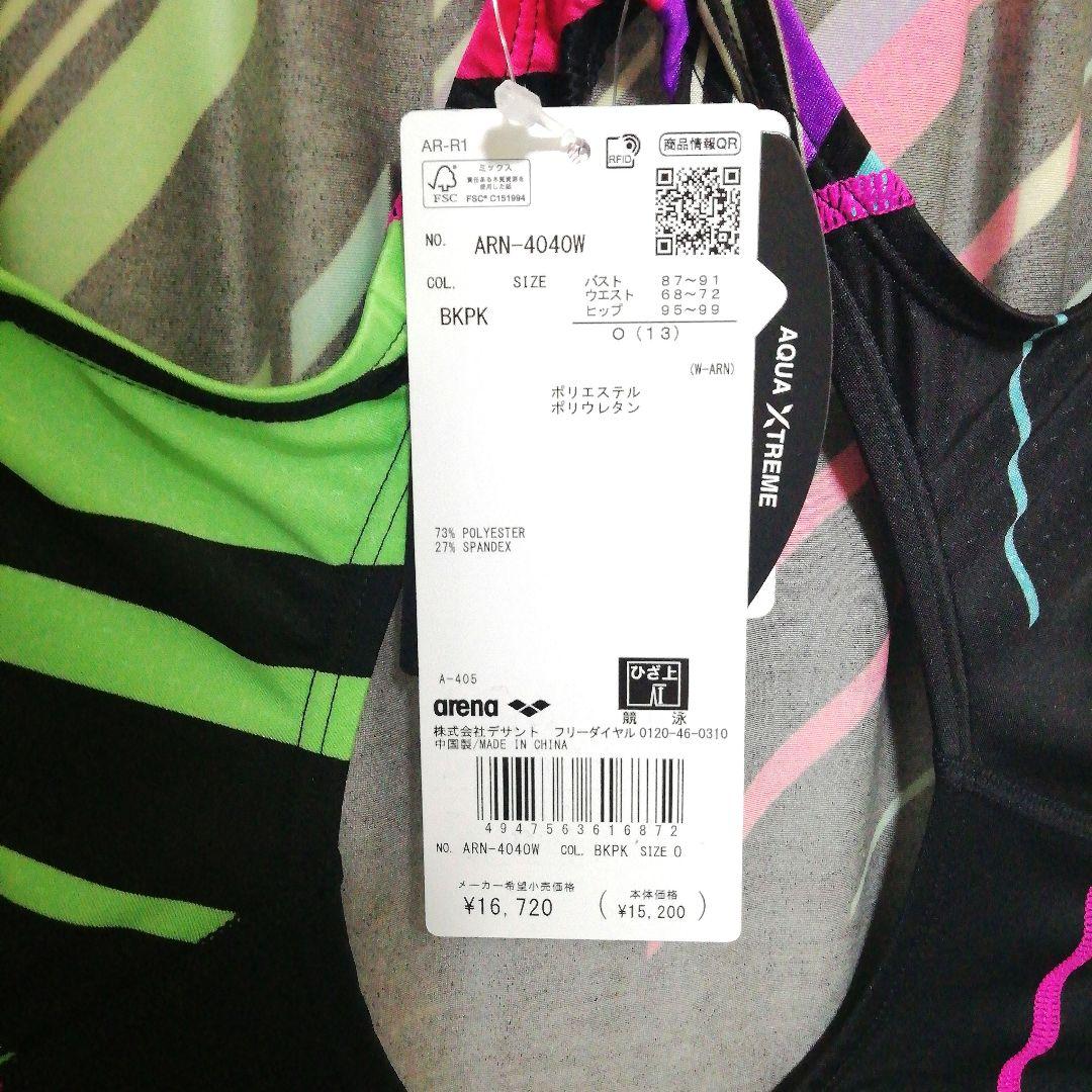 arena【WA承認】アクアアドバンスド ワンピーススパッツ ARN―4040W