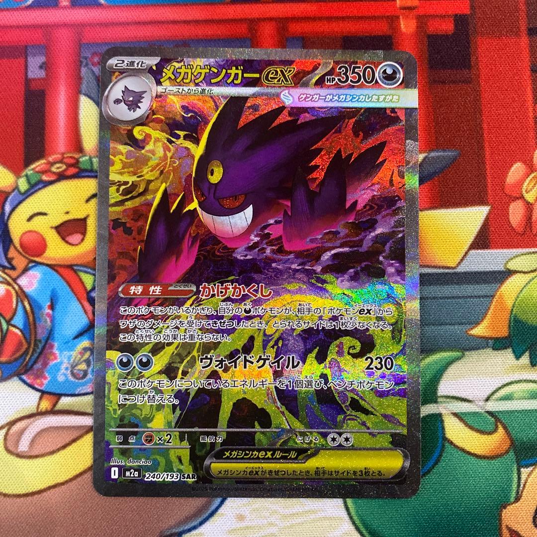 21)バトスピ ニュクス 幽魔 デッキパーツセット